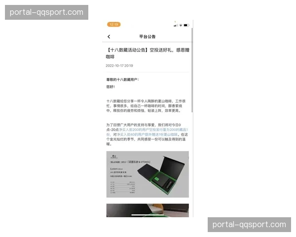 “深度：NFT数字藏品市场遇冷，对意甲多数俱乐部授权收入的影响评估”