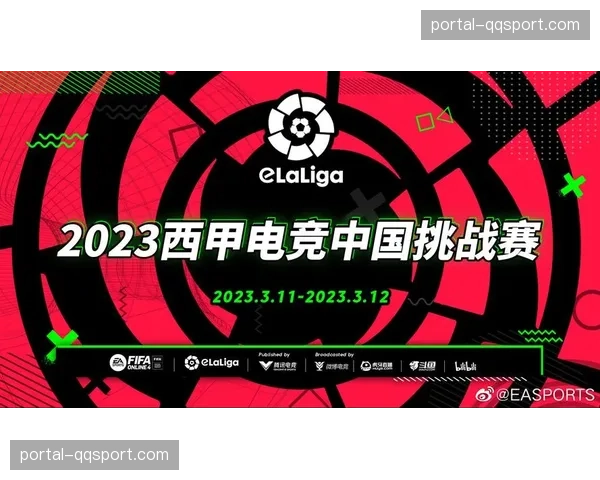 为保障直播信号安全,西甲新建两座区域性广播级数据中心 为保障直播信号安全,西甲新建两座区域性广播级数据中心
